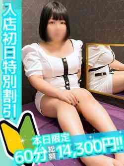 もか