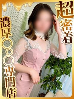 かおるこ