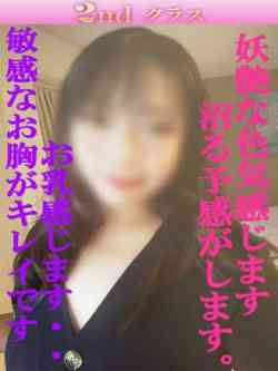みき