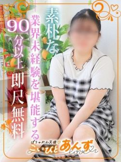 みつきちゃん