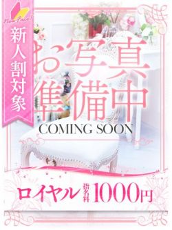もか