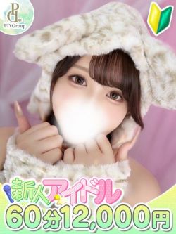 エマ
