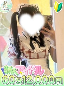 ソラ