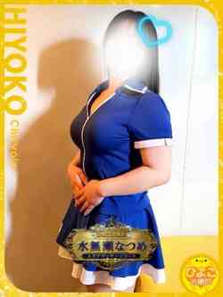 水無瀬なつめ