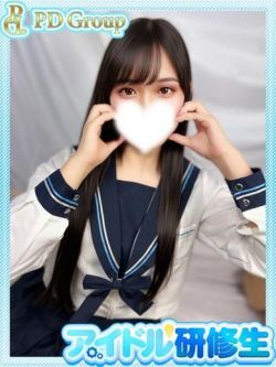 瑞穂【みずほ】