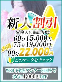 るな【スタンダード】