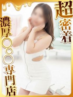 うるる