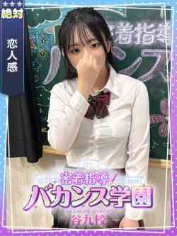 わかな