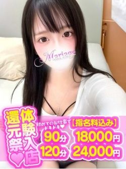 るあ