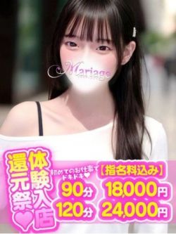 しずか
