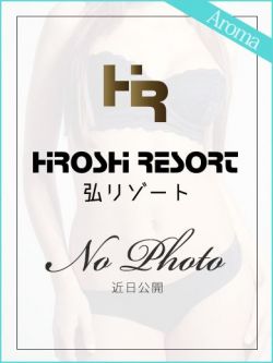 遼河みちる【アロマ】