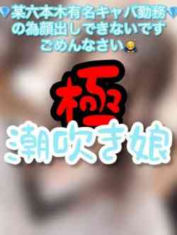 ひなの