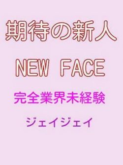 新人*まき🔰♡♡実はドM