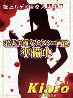 体験はる