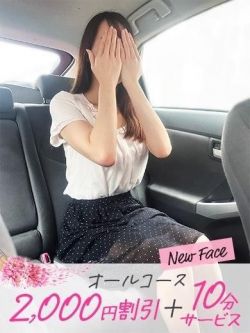 みゆき