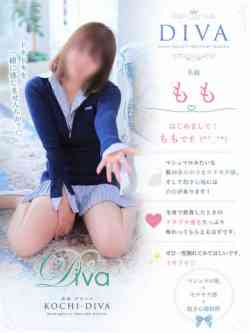 新人もも