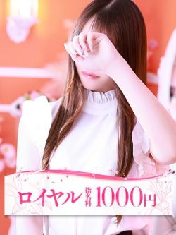 えな