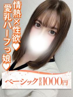 エマ