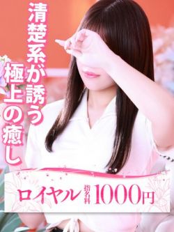 さら