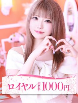 つきな