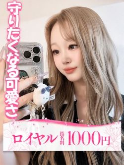 ぴっぴ