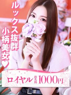 ゆの