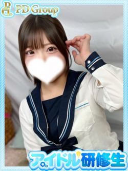 渚【なぎさ】