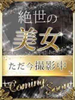 体験青嶋るるあ