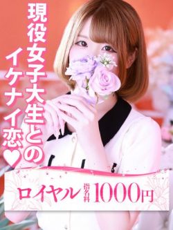 かぐや