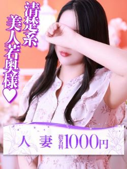 瀬那(せな)