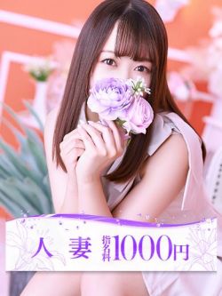 芹沢(せりざわ)