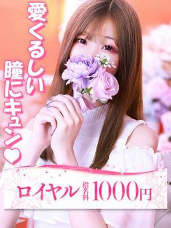 はな