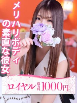 りんか