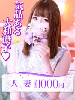 柊木(ひいらぎ)