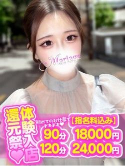 める