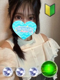 ひな