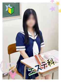 るな