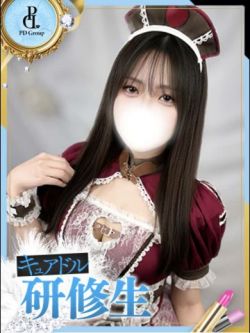 らん