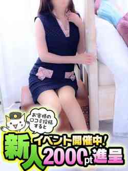 ゆりな