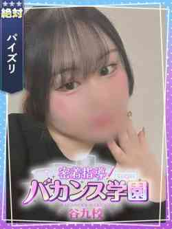 なぎさ