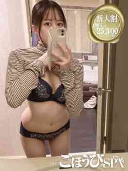 たかね
