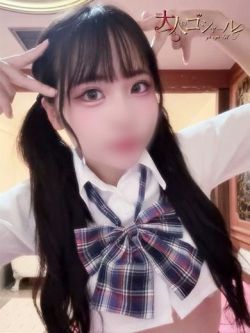 さや【プレミアム】