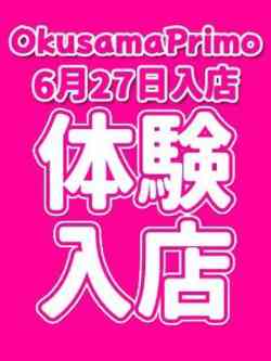 さなえ
