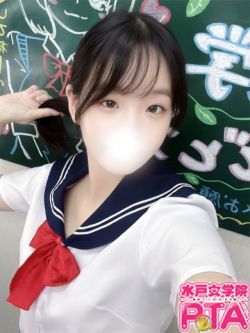 はるか