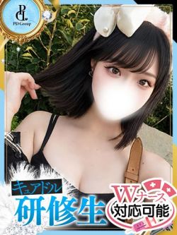 すずは【ANGEL診療可能】