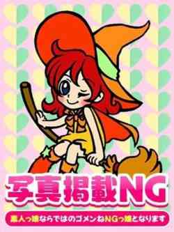 まふゆ