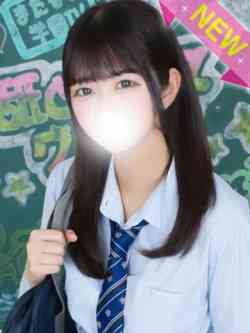 くおん