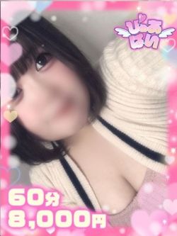 あかり☆喉奥×潮吹き☆