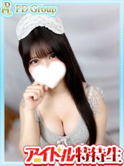 恋春【こはる】