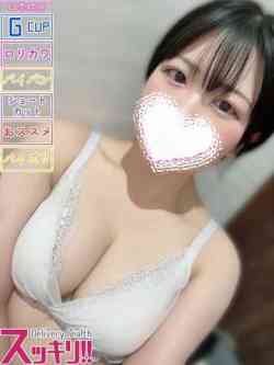 いろは